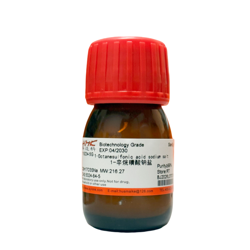 1-辛烷磺酸钠盐（99%，生物技术级）